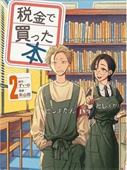 小电车老小区充电方案